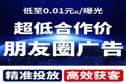 信息流推广开户实战案例：教你如何打造爆款广告