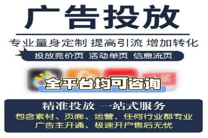 百度信息流广告如何助力企业增长